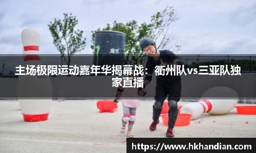 必一体育Bsports