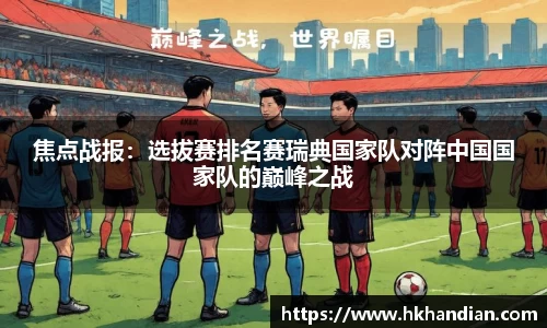 必一体育注册登录