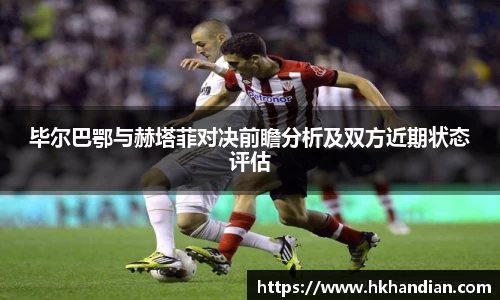 必一体育Bsports